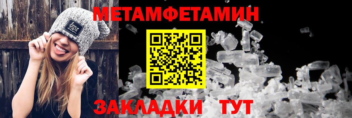 АМФ  Амфетамин  Вход с VPN  Мирный  Амфетамин Розовый 