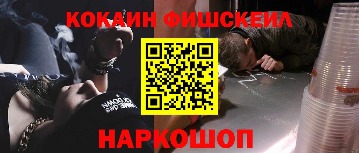 COCAIN Боливия Мирный