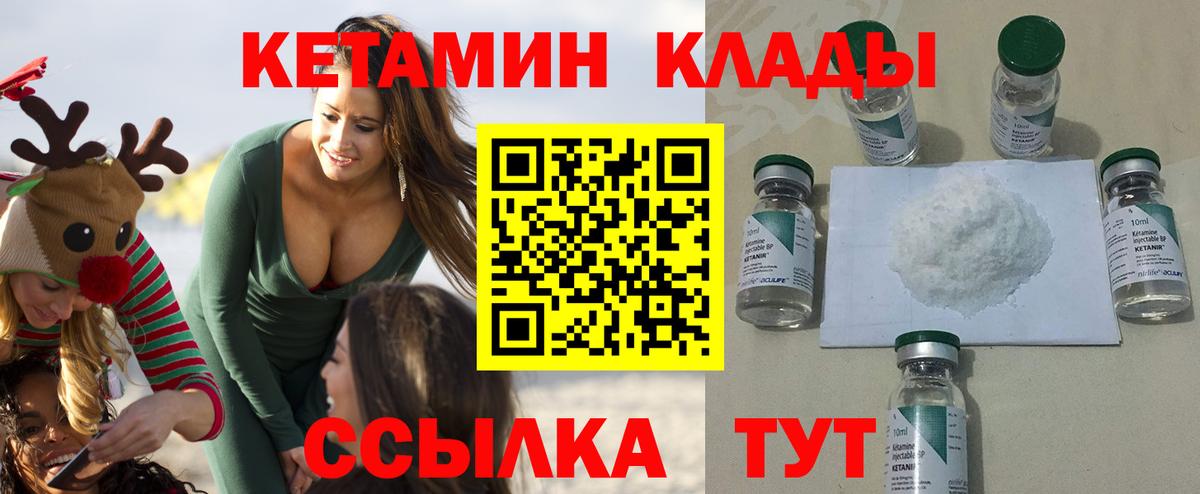 COCAIN Мирный
