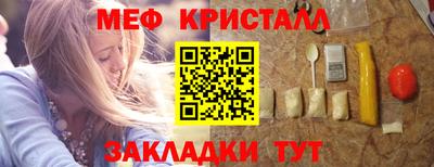 ешки Отрадный