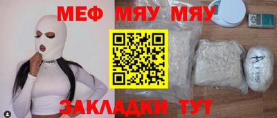 ПСИЛОЦИБИНОВЫЕ ГРИБЫ Будённовск