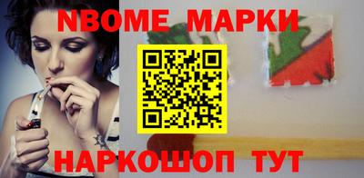 ПСИЛОЦИБИНОВЫЕ ГРИБЫ Будённовск