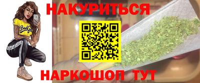ПСИЛОЦИБИНОВЫЕ ГРИБЫ Будённовск