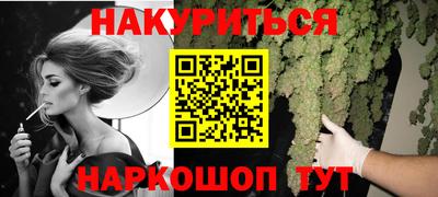 ПСИЛОЦИБИНОВЫЕ ГРИБЫ Будённовск