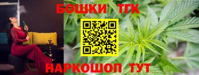 ПСИЛОЦИБИНОВЫЕ ГРИБЫ Будённовск