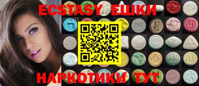 ПСИЛОЦИБИНОВЫЕ ГРИБЫ Будённовск