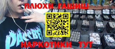дмт Бузулук