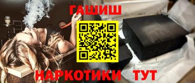 ПСИЛОЦИБИНОВЫЕ ГРИБЫ Будённовск