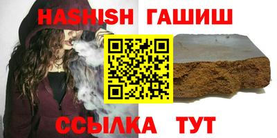 ПСИЛОЦИБИНОВЫЕ ГРИБЫ Будённовск