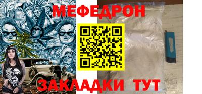 круглые Бугуруслан