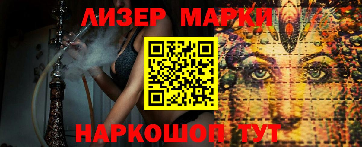 Мирный  ЛСД экстази кислота  ЛСД экстази  Вход с VPN  ЛСД экстази кислота 