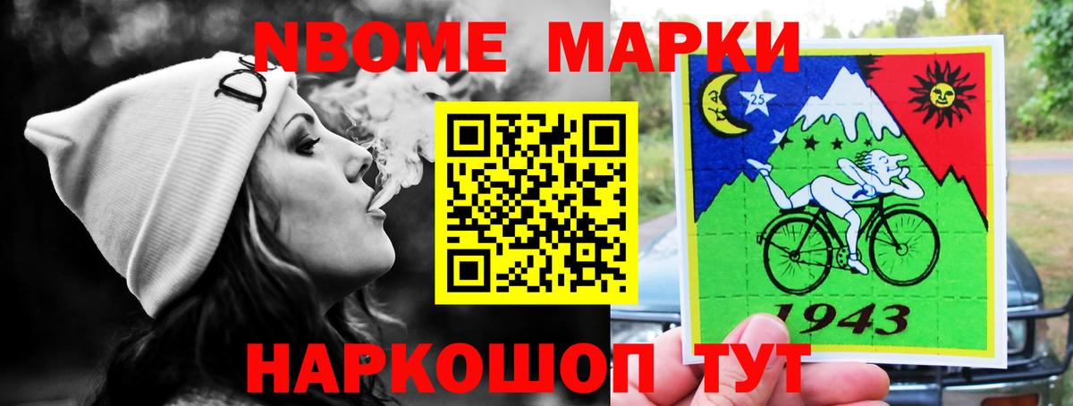 LSD-25 экстази ecstasy Мирный