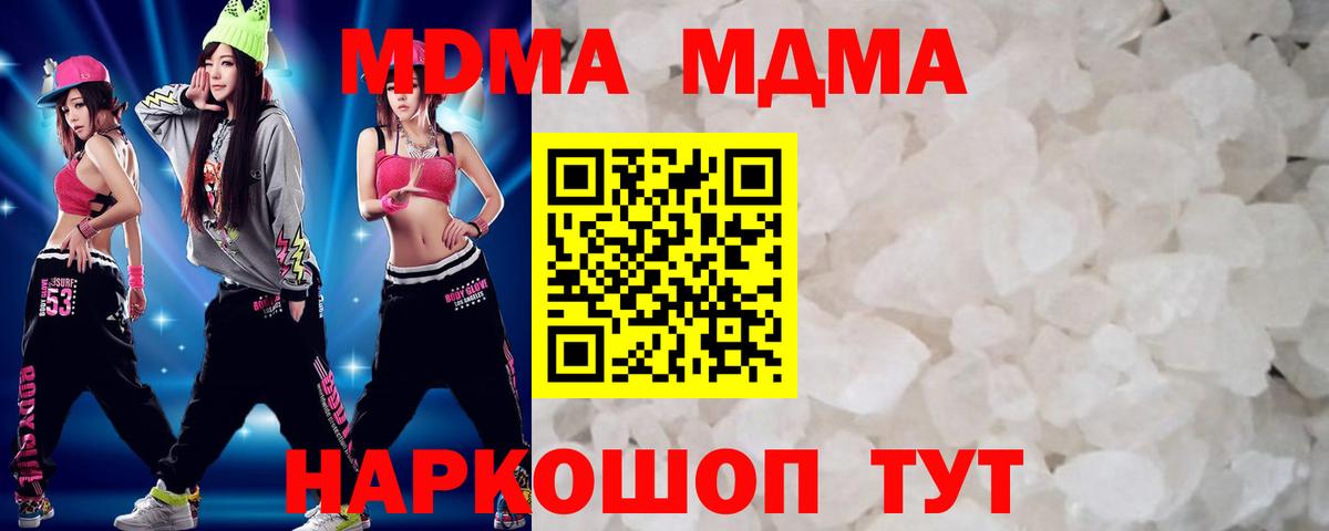 Каннабис  КОКАИН  Вход с VPN  МЕФ кристаллы  Мирный  Гашиш 