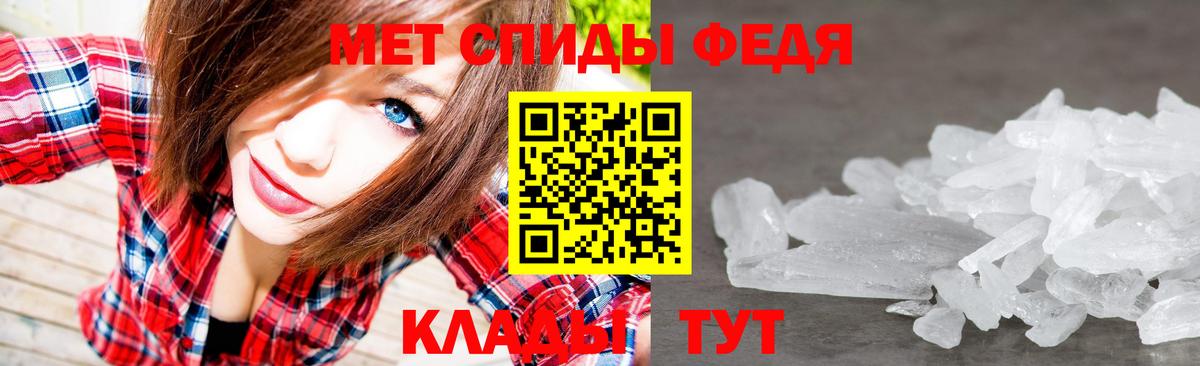 Метамфетамин винт  Вход с VPN  Метамфетамин винт  Мирный 