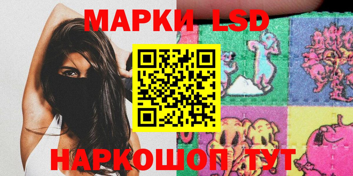 Мирный  Марки NBOMe 1500мкг  Марки NBOMe 1500мкг  дарнет шоп  Вход с VPN 