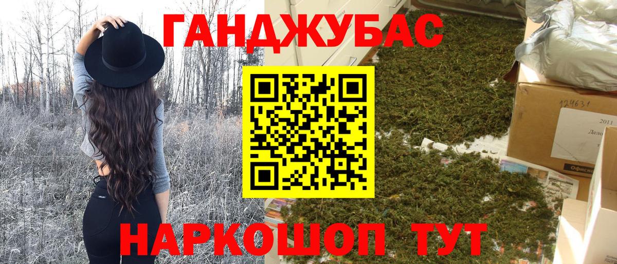МАРИХУАНА гибрид  Вход с VPN  Бошки марихуана OG Kush  Мирный 
