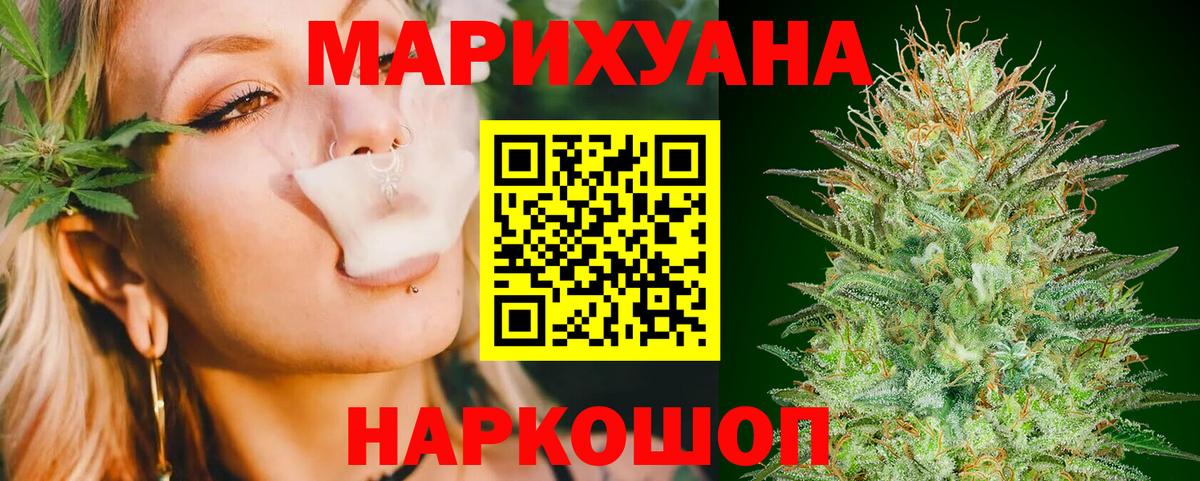 Шишки марихуана THC 21% Мирный